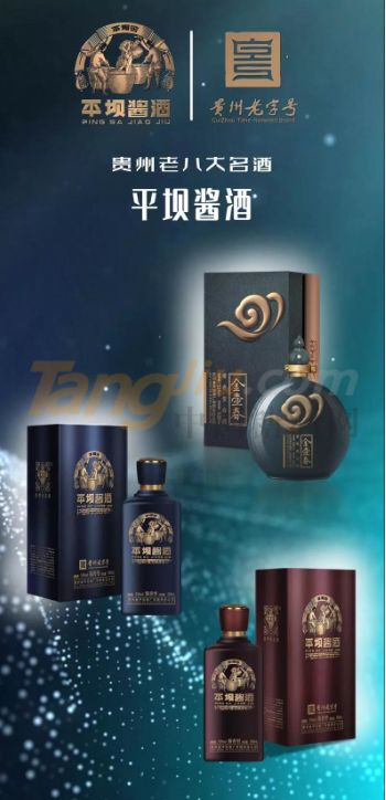 共赴11月山東國際糖酒會之約 聚焦本周重點(diǎn)推薦企業(yè)