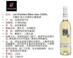 品味法國(guó)匠心，嘉釀酒類(lèi)十二月店長(zhǎng)推薦 正宗原產(chǎn)紅酒臻選